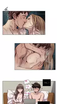 [Ramjak] Atonement Camp Ch.0-42 (Chinese)