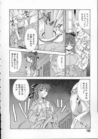 [Matsui Motoki] high school teacher story vol.2