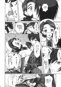 [Ishikari Shake Nabe Doukoukai (Takahiro Ringu)] Maid-san to Bunny (CODE GEASS: Lelouch of the Rebellion)