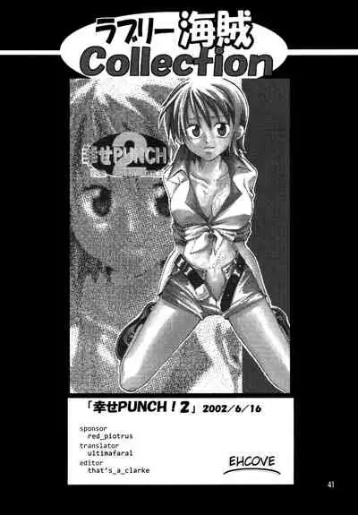 Shiawase PUNCH! 1, 2 and 3