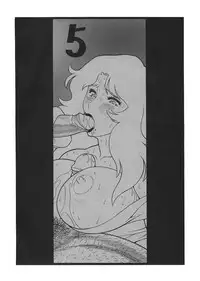 [Rippadou (Ootake Pashio)] Gorippa 5 (Kochikame, Various)