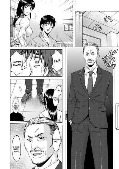 [Hoshino Ryuichi] Oshikake Byouin Netorare-ka - Descend Hospital Netorare [NTR] Department [English] [biribiri] [Digital]