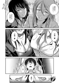 COMIC ExE 14 [Digital]