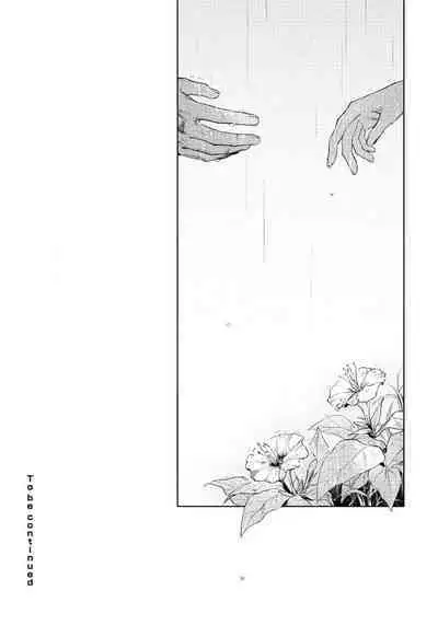 Kimi no Yoru ni Fureru | 触碰你的黑夜 Ch. 1-4