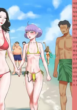 Syasei kanri sareta josou mazo ningyou noriko ha mama no hentai siriana rousyutudorei