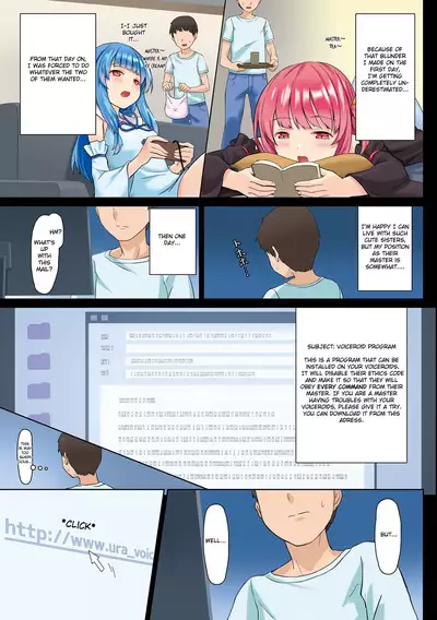 Kotonoha Shimai Kyousei Gohoushi Patch ver 1.0 | Kotonoha Sisters Forced Service Patch ver 1.0