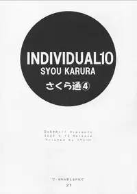 (CR31) [Geiwamiwosukuu!! (Karura Syou)] Sakura Tsuu 4 (Cardcaptor Sakura)