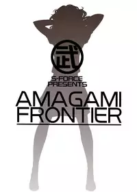 (C76) [S-FORCE (Takemasa Takeshi)] AMAGAMI FRONTIER (Amagami) [English] =Team Vanilla=