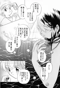 Hin-nyu v30 - Hin-nyu Love!