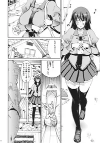 (C81) [Dorepooru (Leopard)] Leopard Hon 18 (Bakemonogatari)