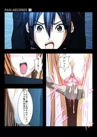 [Earl LUMINES] PAIN ABSORBER 9