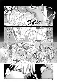 [Urotan] Newmanoid CAM Vol. 1