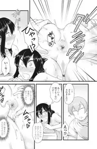 COMIC Penguin Club Sanzokuban 2016-09 [Digital]