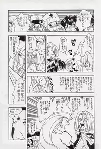 [Paradise City (Noraneko Nagaya, Roku Ishiki, Yasumori Zen)] Tabeta Kigasuru 34 (Pokemon)