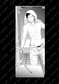 [Uehara Ari] Sex Friends [Digital]