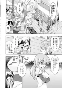 [Anthology] Momo Yuri -Forbidden Sisters-