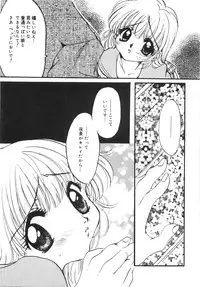 [Nyanko MIC] Seifuku no Ana | The Hole of a Uniform