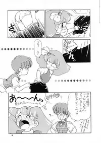 (C44) [Team PRINCESS (Ozuno Mahou)] PURI² 2 (Minky Momo)