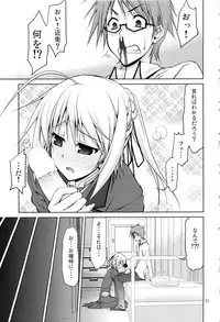 (C88) [GOLD RUSH (Suzuki Address)] Stairway15 (Various)