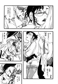 [Yoshida Furawa] Flower Complex