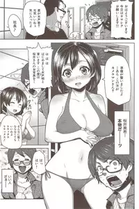 COMIC HANA-MAN 2009-12