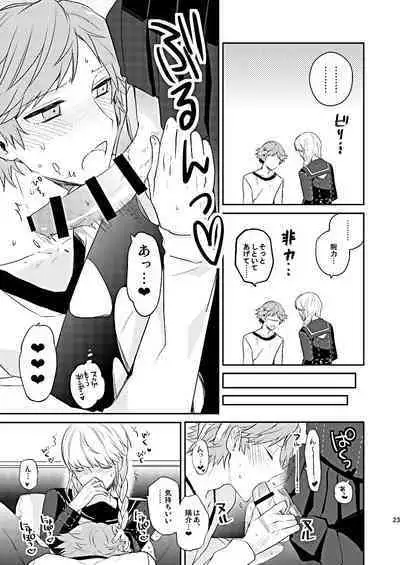 BUNNY HONEY CHOCO LATE