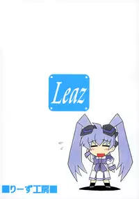 (C71) [Leaz Koubou (Oujano Kaze)] Kasumi Maniax (Muv-Luv Alternative) [English] [reaper02]