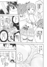 (COMIC1☆13) [Neko-bus Tei (Shaa)] Oku-sama wa Kyouko-chan (THE IDOLM@STER CINDERELLA GIRLS)