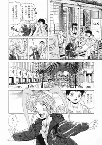 [Kuma-san] Purple Rain