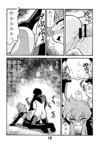 [Luck GEAR (Sakura Ryuuken)] Luck GEAR Collection 1999-2005 (Various)