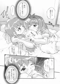 [Goyac]Kiite wa Dame desu... na Hibi(Onegai Twins)