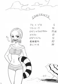 [Ginmomodou (Mita Satomi)] Koukainissi 01 (One Piece)