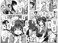 [Fujisaki Hikari] Ijimerarekko [Chinese]