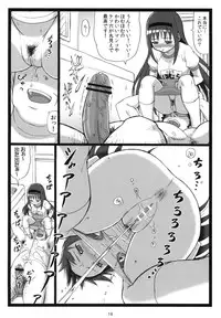 (2011-05) [Ohkura Bekkan (Ohkura Kazuya)] M☆M (Puella Magi Madoka☆Magica)