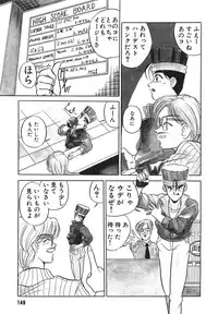 [Mizuki Hitoshi] Tonari no Onee-san - The Girl Next Door