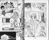 [Kamimura Sumiko] Ikenai! Luna-sensei 1