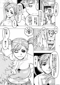 Comic Hime Dorobou 2006-11