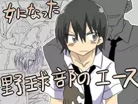 [Circle of Kenkyo] Onna ni Natta Yakyuubu no Ace [Digital]