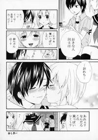 (Shotaket 11) [Rorororomo (Various)] Shounen Iro Zukan ~Shoujosou~