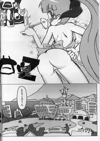 (C71) [e649ne (THE FALL GUY)] Amashuu NO Pant Taterooru Z (Demashita! Powerpuff Girls Z)