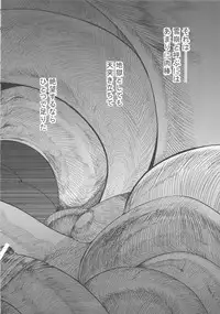 [NAITOU2 (F4U)] Kisai no Yoru [Digital]