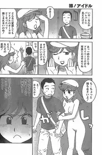 Monthly Vitaman 2007-11