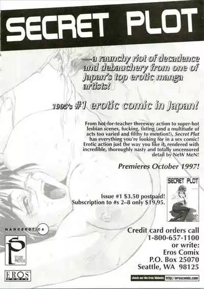 [Kondom] The New Bondage Fairies 11