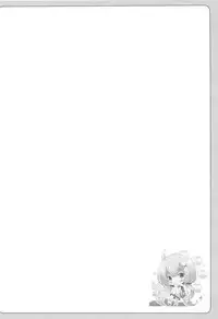 (SC2019 Spring) [Funa Time (Yukina Funa)] Unicorn to Yuuenchi Ecchi... (Azur Lane)