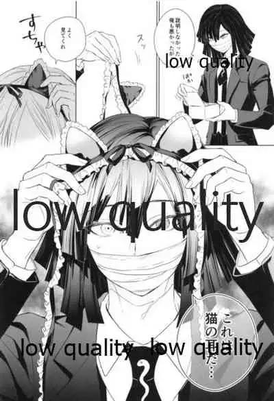 秘密の恋バナ聞かせてください