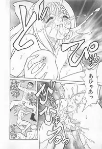 [Yano Kentaro] Akirecha Damedesuu