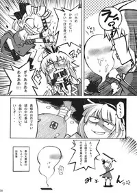 (C77) [Satellites (Satetsu)] Hanrei Yuugi (Touhou Project)