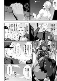 [Kasuga Mayu] Zetsubou no Tenshi-sama [Digital]