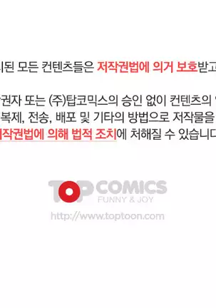 Girl Next Door Ch.0-38