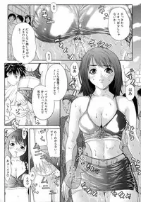 [Sawada Daisuke] Shake